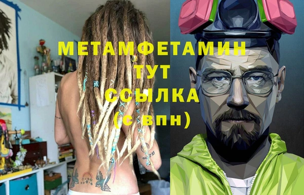 прущий лед Баксан