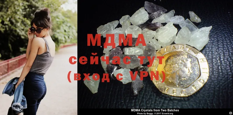 MDMA crystal  МЕГА   Асино 