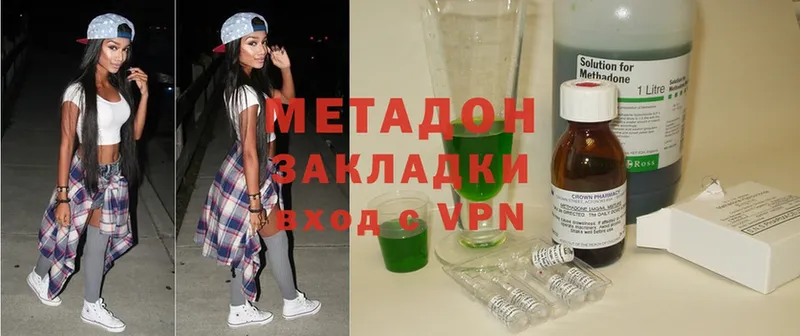 закладки  Асино  МЕТАДОН methadone 